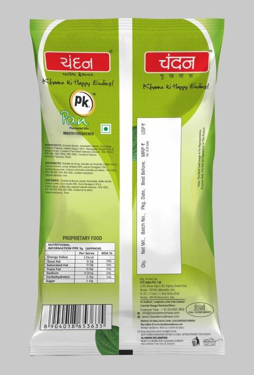 PKS Pan Flavoured Mix 110 gm (50 sachets) | Mukhwas | Mouth Freshner